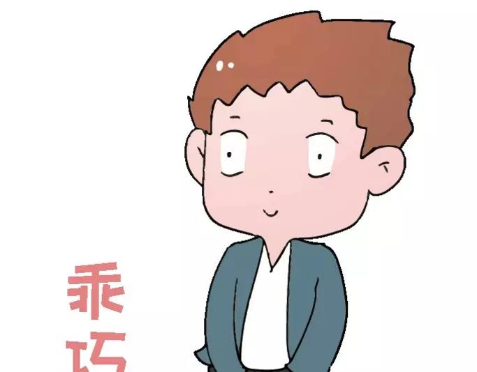🍱素菜包 表情包到了，过来看看，过来哔哔 第36页
