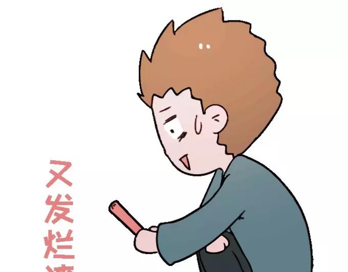 🍱素菜包 表情包到了，过来看看，过来哔哔 第42页