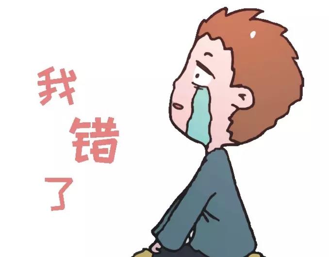 🍱素菜包 表情包到了，过来看看，过来哔哔 第44页
