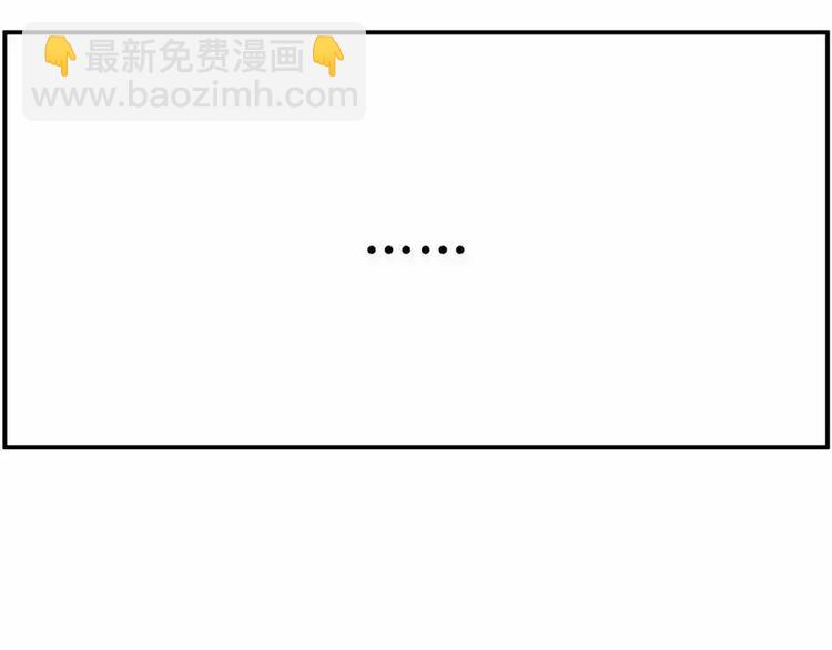 🍱素菜包 主角都这么能吃了，漫画还不火？ 第14页