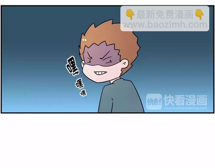 🍱素菜包 主角都这么能吃了，漫画还不火？ 第15页