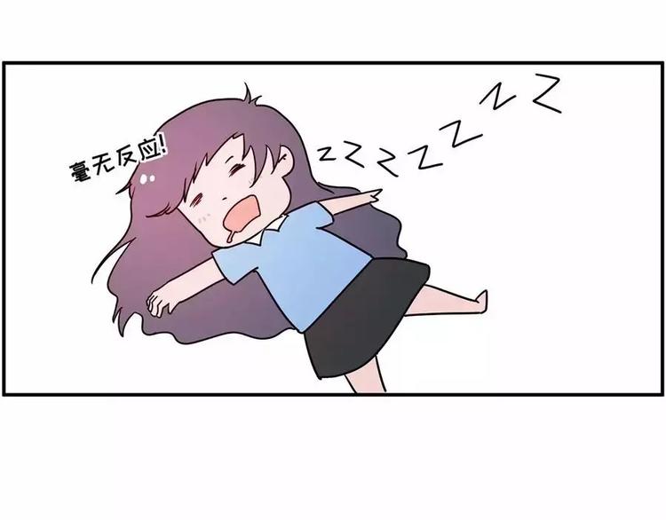 🍱素菜包 主角都这么能吃了，漫画还不火？ 第18页