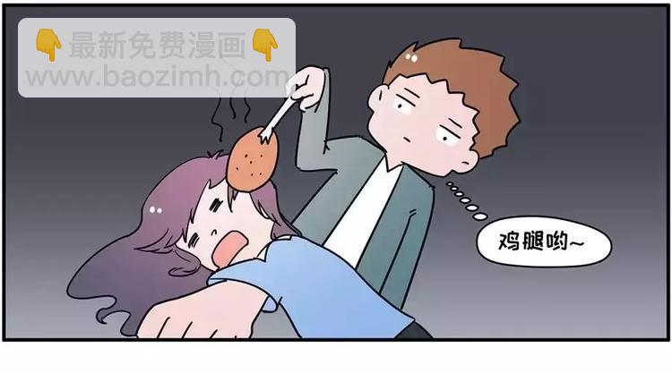 🍱素菜包 主角都这么能吃了，漫画还不火？ 第24页