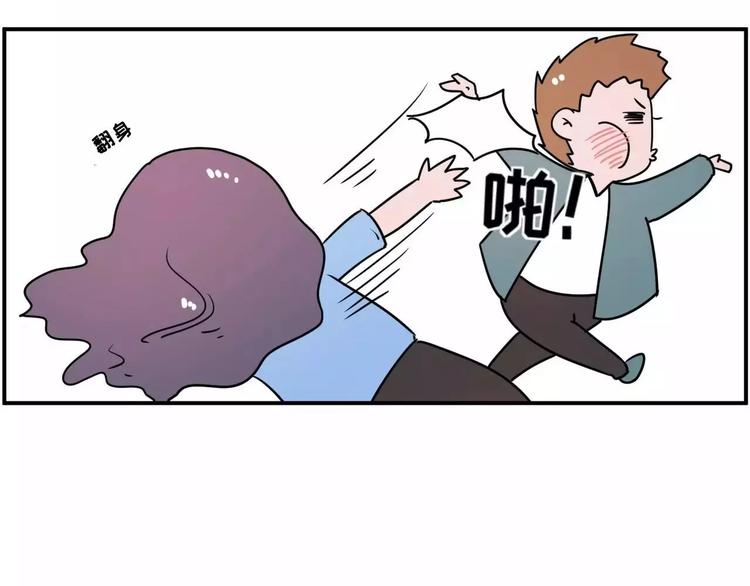 🍱素菜包 主角都这么能吃了，漫画还不火？ 第26页