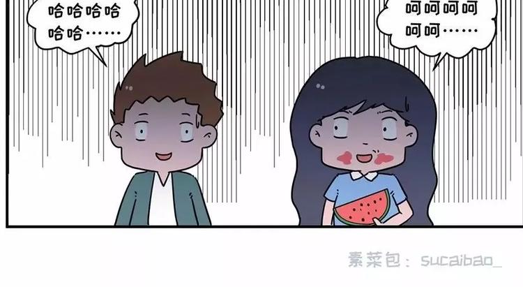 🍱素菜包 主角都这么能吃了，漫画还不火？ 第6页