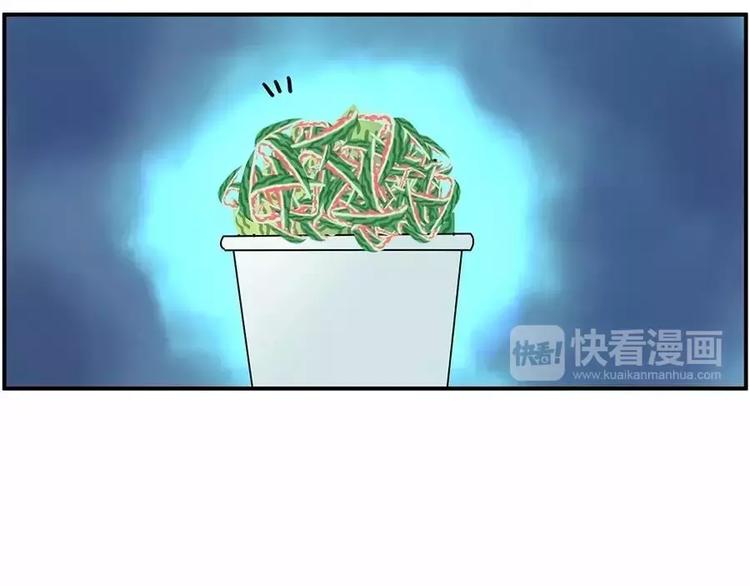 🍱素菜包 主角都这么能吃了，漫画还不火？ 第7页