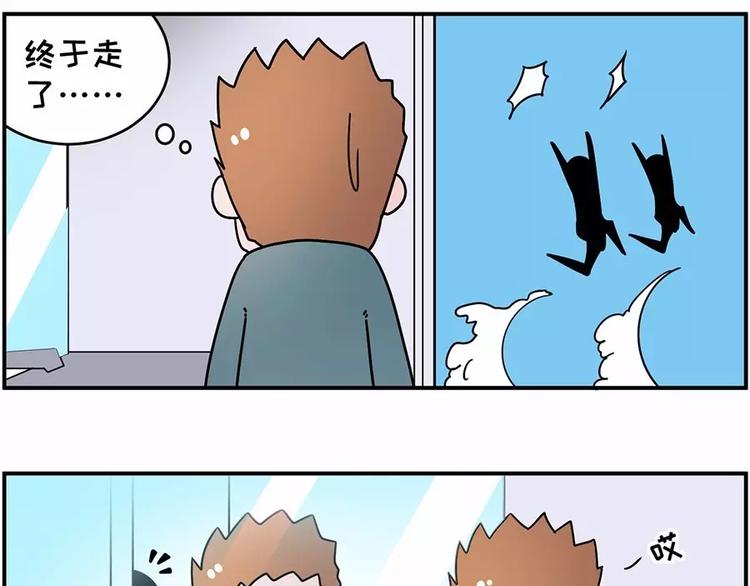 🍱素菜包 跑错厕所后你们会怎么办？ 第16页