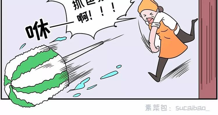 🍱素菜包 跑错厕所后你们会怎么办？ 第20页