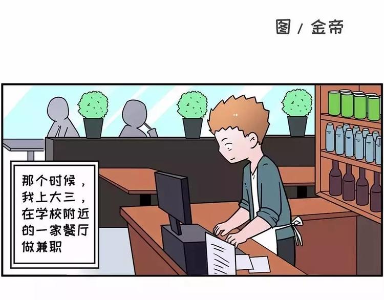🍱素菜包 总之，我就是喜欢上你了 第1页