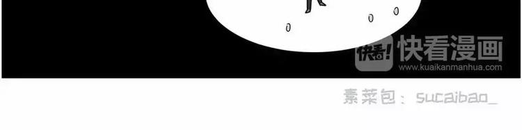 🍱素菜包 总之，我就是喜欢上你了 第17页