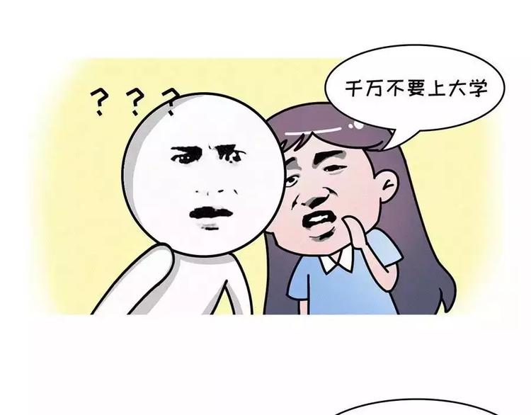 🍱素菜包 地表最强整容学院 第1页