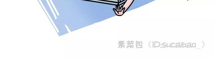 🍱素菜包 地表最强整容学院 第22页
