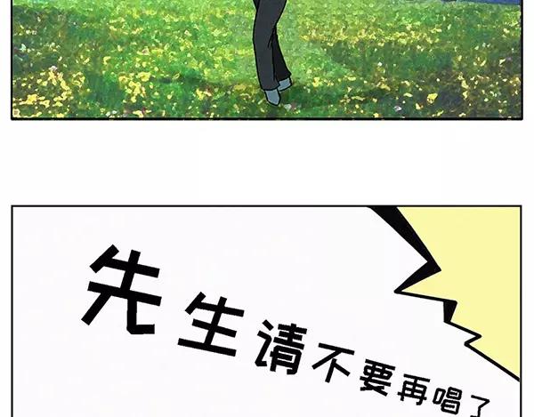 🍱素菜包 爱的就是你这份英勇柔情 第12页