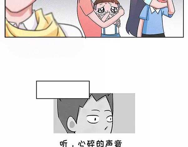 🍱素菜包 爱的就是你这份英勇柔情 第15页