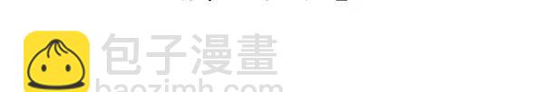 🍱素菜包 爱的就是你这份英勇柔情 第16页