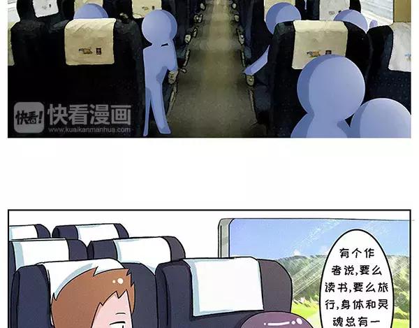 🍱素菜包 爱的就是你这份英勇柔情 第2页