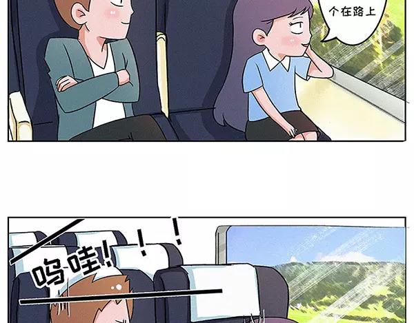 🍱素菜包 爱的就是你这份英勇柔情 第3页