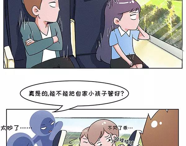 🍱素菜包 爱的就是你这份英勇柔情 第4页