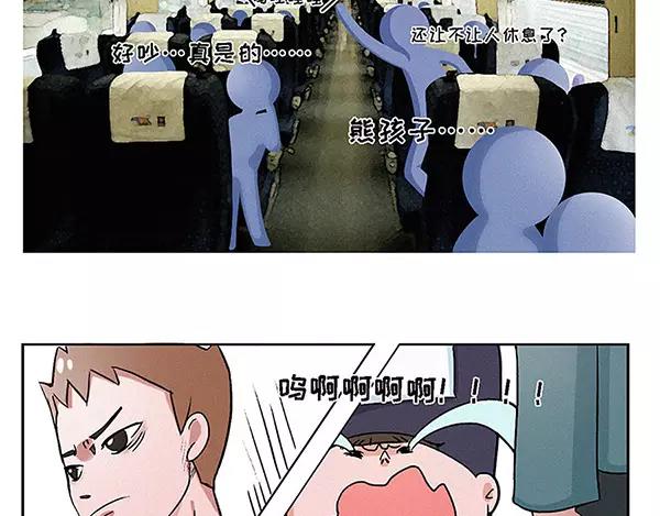 🍱素菜包 爱的就是你这份英勇柔情 第6页