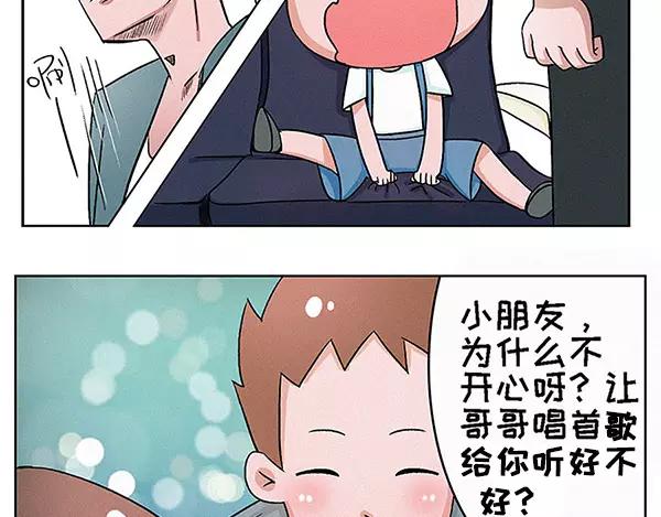 🍱素菜包 爱的就是你这份英勇柔情 第7页