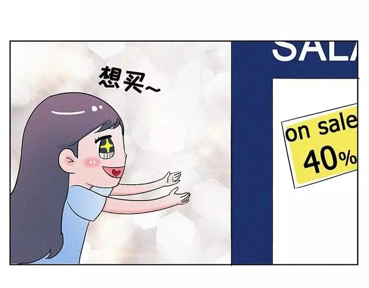 🍱素菜包 男生已经成为女生大开杀戒的阻碍 第3页