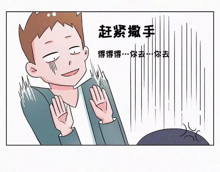 🍱素菜包 男生已经成为女生大开杀戒的阻碍 第9页