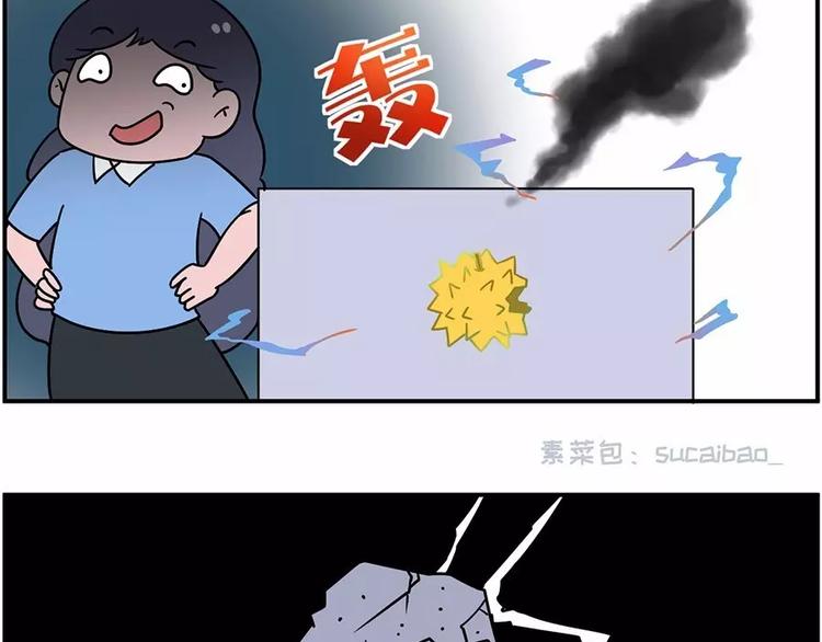🍱素菜包 你们男人呐~~不行~~ 第15页