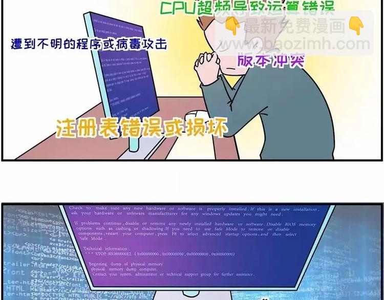 🍱素菜包 你们男人呐~~不行~~ 第3页