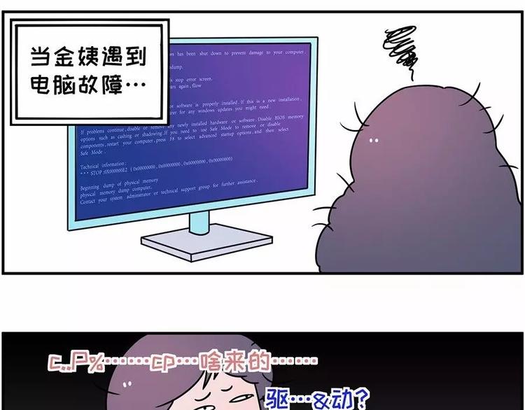 🍱素菜包 你们男人呐~~不行~~ 第6页