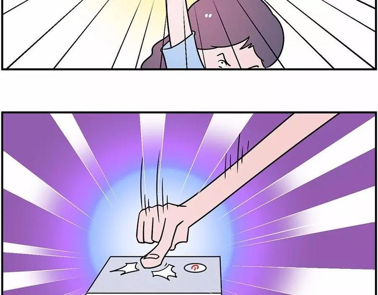 🍱素菜包 你们男人呐~~不行~~ 第8页