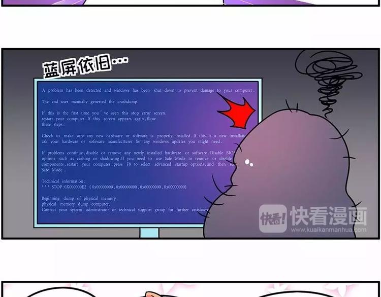 🍱素菜包 你们男人呐~~不行~~ 第9页
