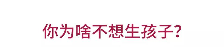 🍱素菜包 哪些事你没法跟爸妈解释 第19页