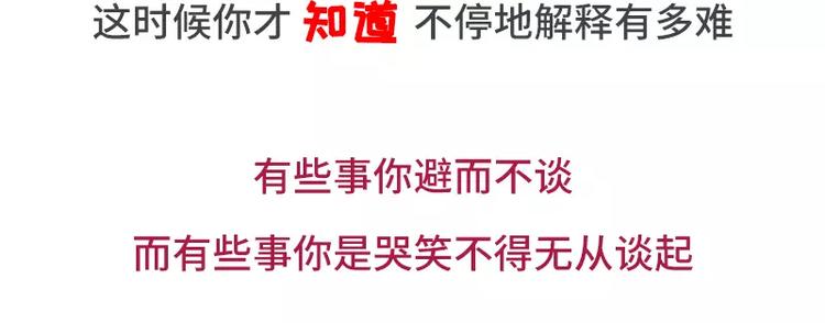 🍱素菜包 哪些事你没法跟爸妈解释 第2页