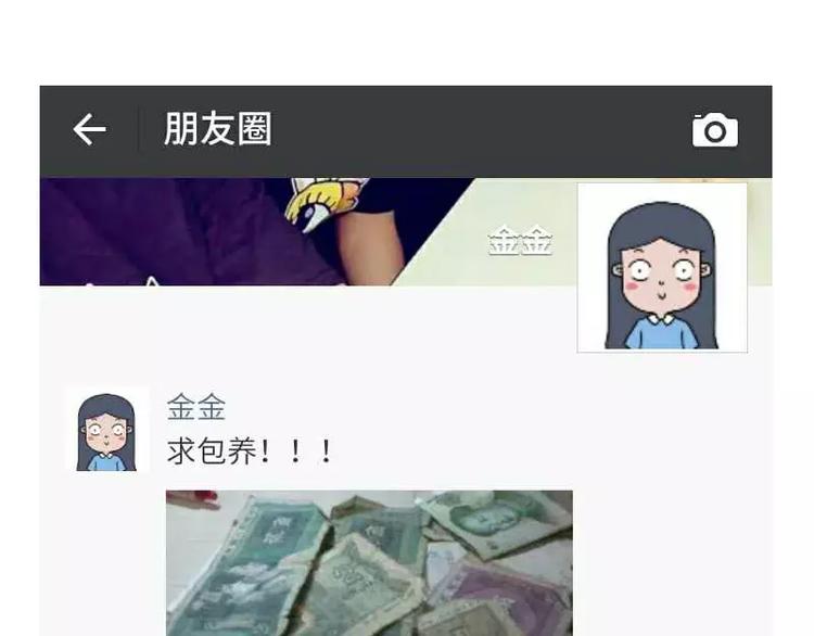 🍱素菜包 哪些事你没法跟爸妈解释 第25页