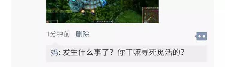 🍱素菜包 哪些事你没法跟爸妈解释 第28页