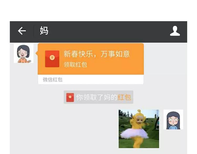 🍱素菜包 哪些事你没法跟爸妈解释 第32页