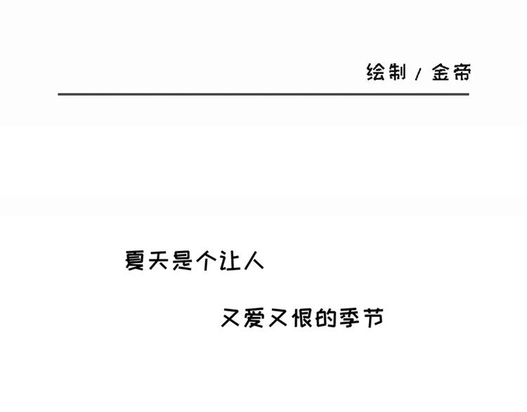 🍱素菜包 防晒产品选得好，厂家带着小姨跑 第1页