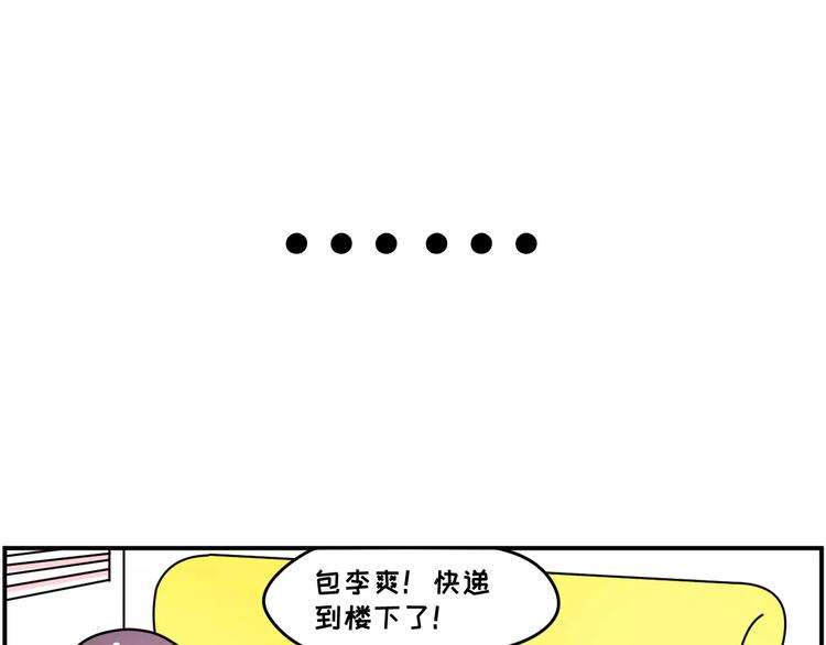 🍱素菜包 防晒产品选得好，厂家带着小姨跑 第11页