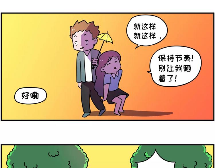 🍱素菜包 防晒产品选得好，厂家带着小姨跑 第14页