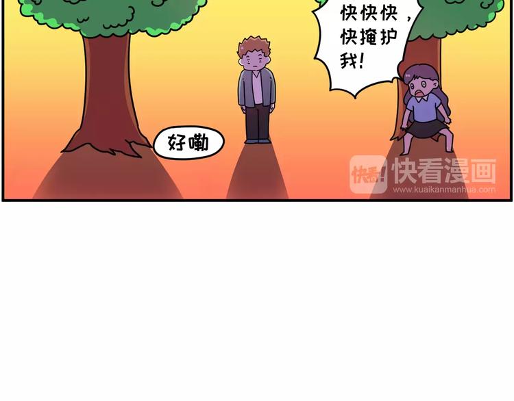 🍱素菜包 防晒产品选得好，厂家带着小姨跑 第15页