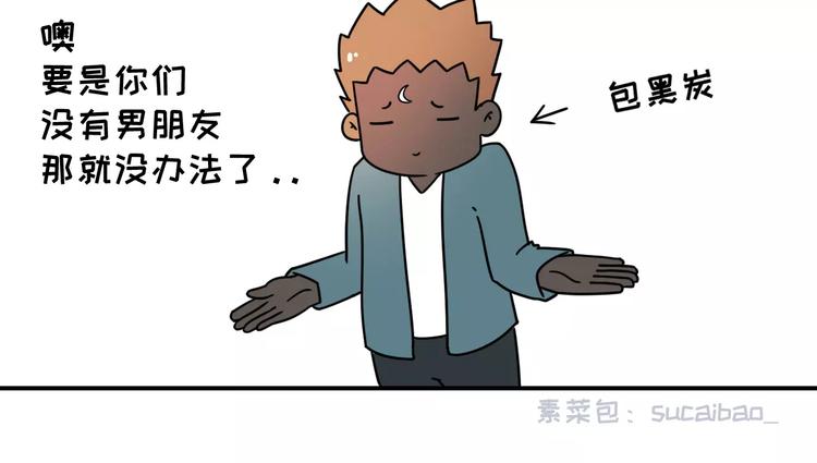 🍱素菜包 防晒产品选得好，厂家带着小姨跑 第17页