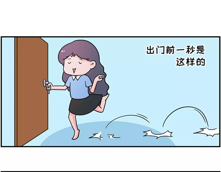 🍱素菜包 防晒产品选得好，厂家带着小姨跑 第2页