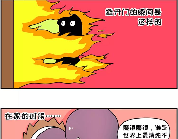 🍱素菜包 防晒产品选得好，厂家带着小姨跑 第3页