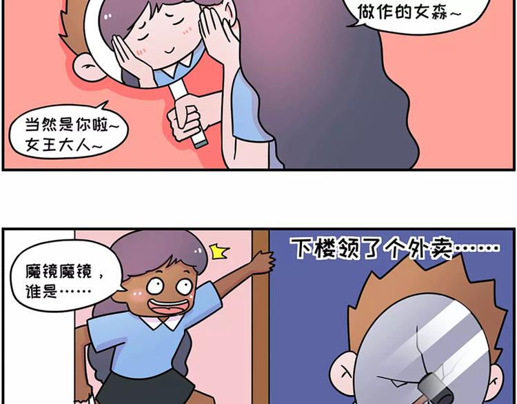🍱素菜包 防晒产品选得好，厂家带着小姨跑 第4页