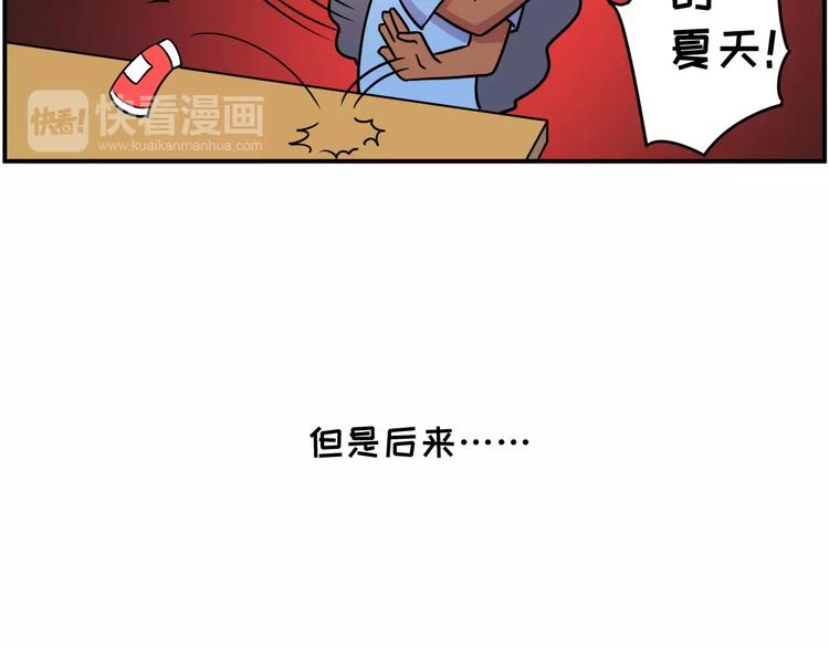 🍱素菜包 防晒产品选得好，厂家带着小姨跑 第8页