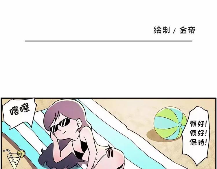 🍱素菜包 如果大海能够带走我的矮丑 第1页