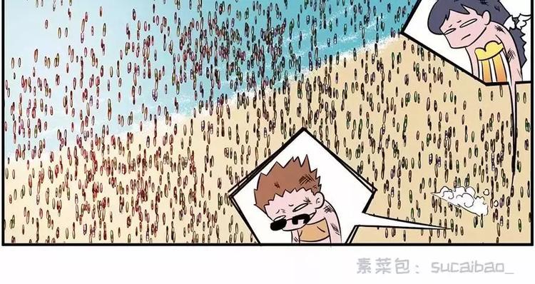 🍱素菜包 如果大海能够带走我的矮丑 第10页
