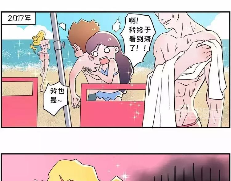 🍱素菜包 如果大海能够带走我的矮丑 第11页