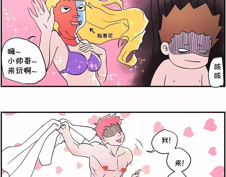 🍱素菜包 如果大海能够带走我的矮丑 第12页