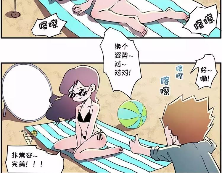 🍱素菜包 如果大海能够带走我的矮丑 第2页